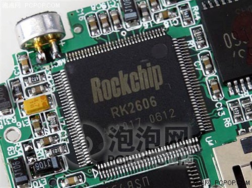 RockchipǿħRMϵMP3Ƽ