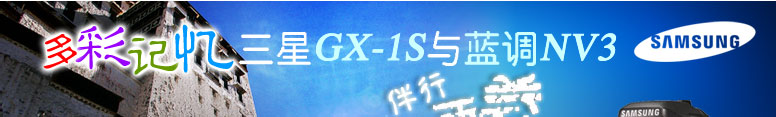 ʼGX-1SNV3