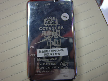 512MBֻҪ299ŦʴMP3
