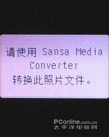 ǿԼ۱SandiskMP3e260