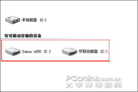 ǿԼ۱SandiskMP3e260