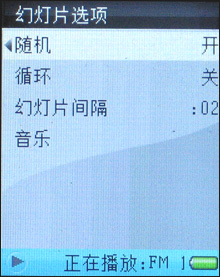 ǿԼ۱SandiskMP3e260