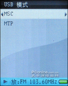 ǿԼ۱SandiskMP3e260