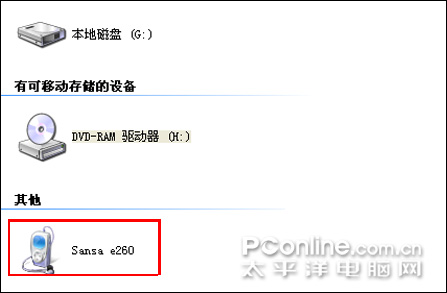 ǿԼ۱SandiskMP3e260