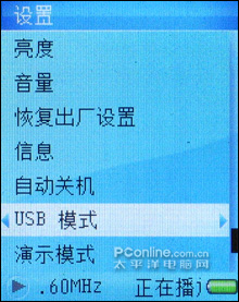 ǿԼ۱SandiskMP3e260