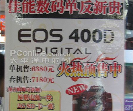 ῵D80ۣܵ400DԤ