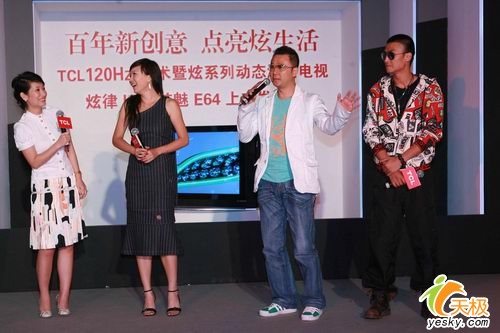 TCL炫系列产品开创平板电视竞争新模式_家电