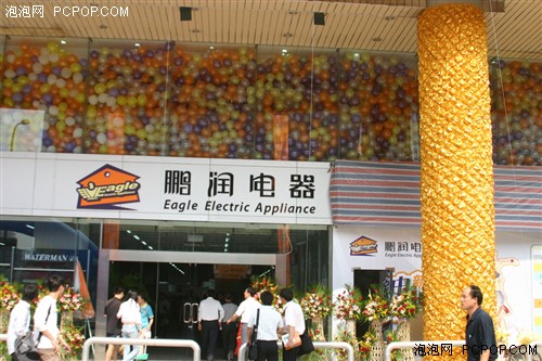 鹏润电器开张，国美高端品牌进驻北京