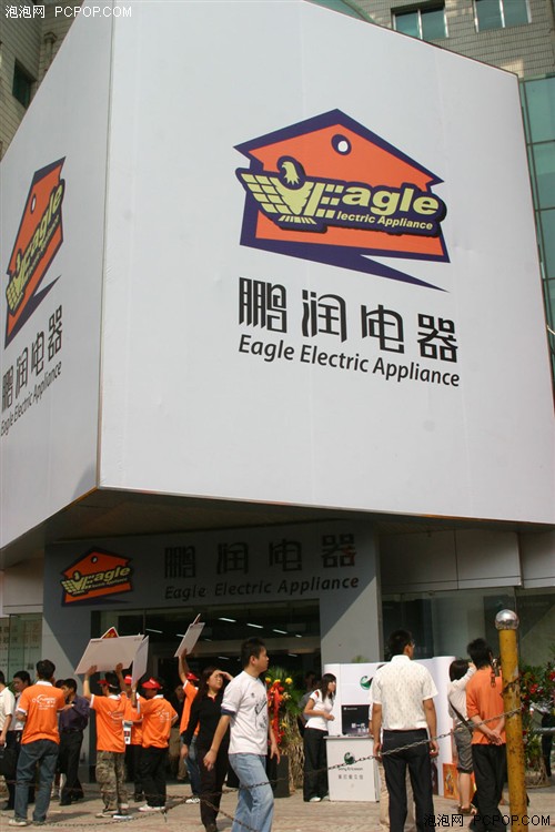 鹏润电器开张，国美高端品牌进驻北京
