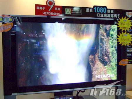 [广州]日立42寸高清等离子tv 低价到货