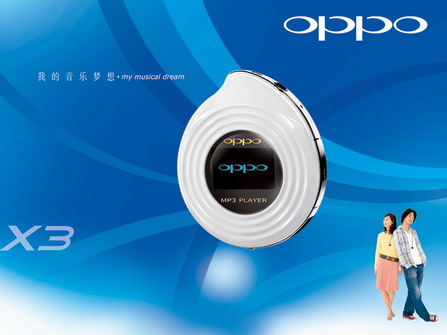国产MP3中的巨人 OPPO MP3品牌专项导购_