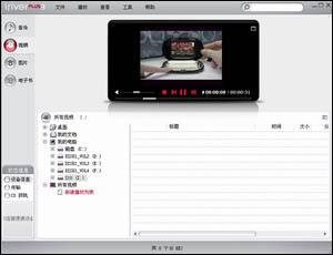 iriverPlus3İS10ͬ