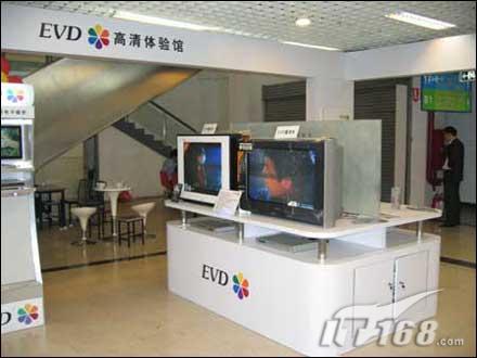 EVD产业联盟成立中外高清影碟机交锋