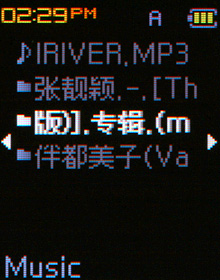 СiriverS10MP3