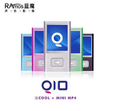 属于自己的自己蓝魔将推出“Q”系列MP3