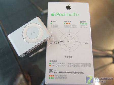 ipod shuffle 2热销 购买需注意三点