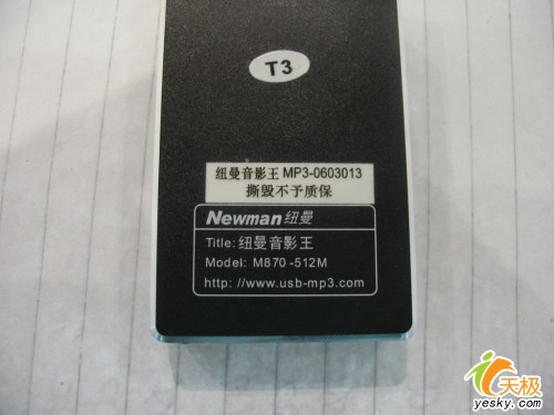 Ʒͼ1GBŦM870300