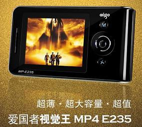 ˭MP4Լ۱֮E235