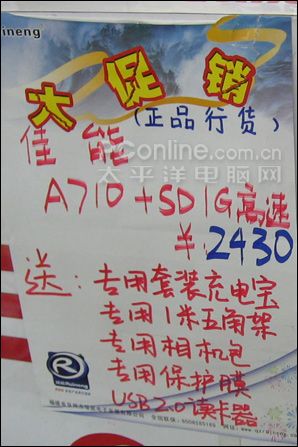 6X光变佳能首款防抖便携DCA710跌价