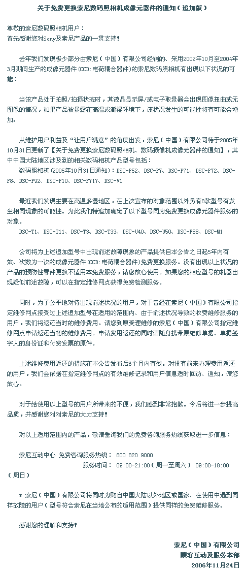 CCD粨ٻ8