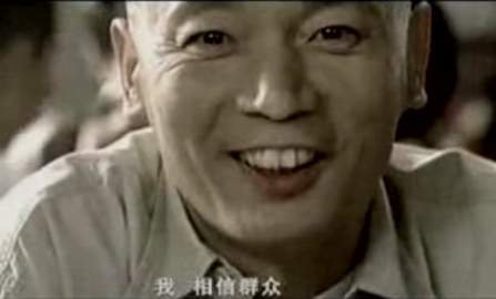 科技时代 科技数码 数码随身听 正文 虽然葛优同志在这广告片中