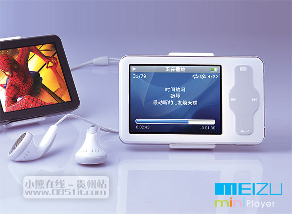 魅族MiniPlayer 托架,新品PT850耳机 免费大赠