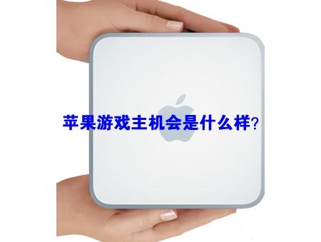 ƻҲҪϷг