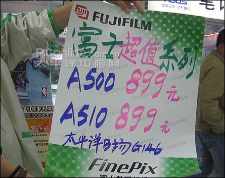 899Ԫͼ3X5MʿA510