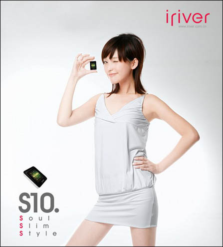 iriver!!СMP3ܱ