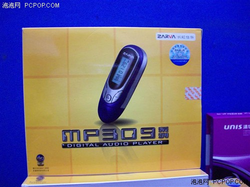 гٱͼ۳ѻMP309Ԫ