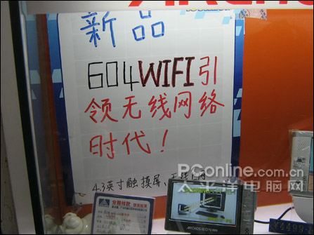 Ϊߵĳ򰮿WIFI604