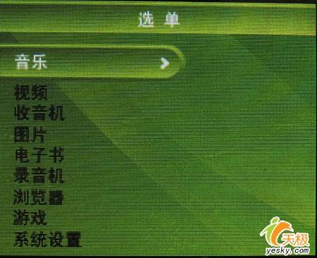ŷŵϢVX828MP3(2)