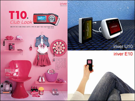 ipodS7iriverMP3ٽ(2)