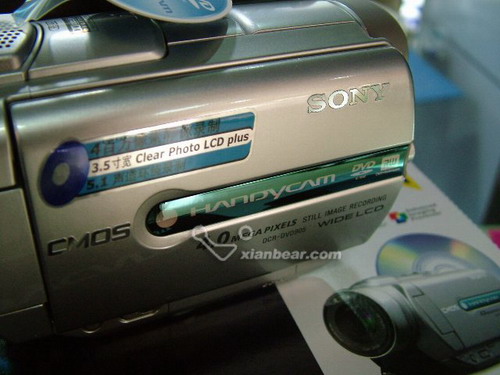 高端旗舰机索尼DCR-DVD905E新年促销送礼