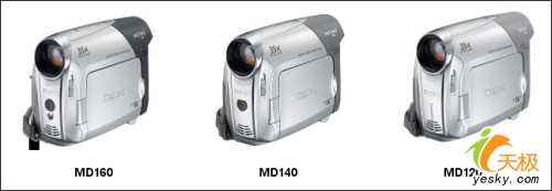 佳能MiniDV新品MD160、MD140和MD120