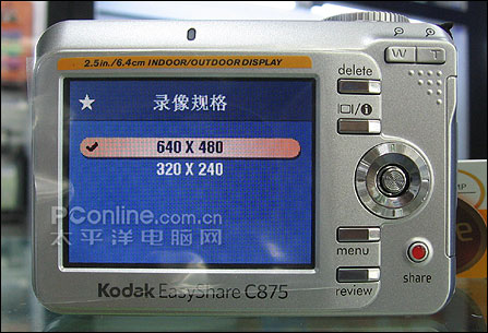 与A630相比你选谁?柯达强机C875跌破2K