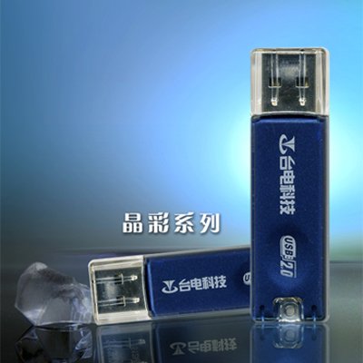 Uƶߣ̨8G888Ԫ