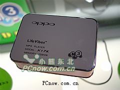 оMP3󽵼OPPOX17K399Ԫ