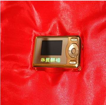 京华推出18K金MP3――黄金砖