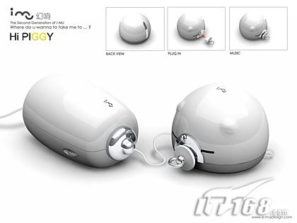让桌子会唱歌的“猪宝宝” i-mu piggy_数码_科技时代_新浪网