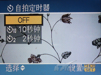 超大屏广角数码相机松下FX50评测