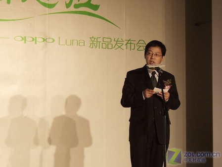 iPodǰOPPO˫оLUNA