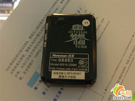 MP3Ŧ1GBM516199Ԫ