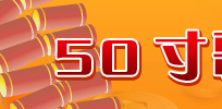 50PT-501´ȴ
