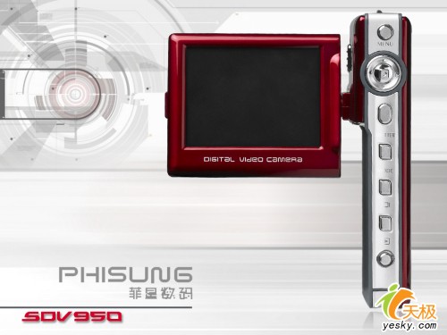 ɫSDV950