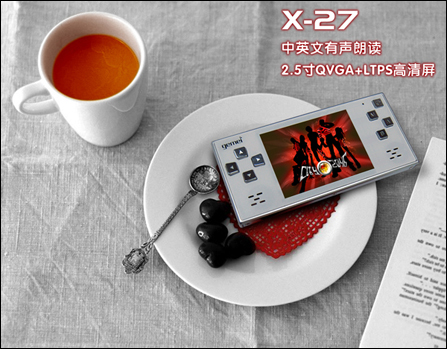 ҵƽ̨X27ͼ