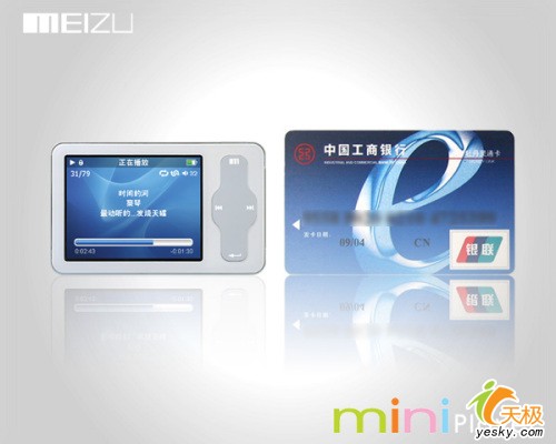 MiniplayerٽԪ2GB599Ԫ