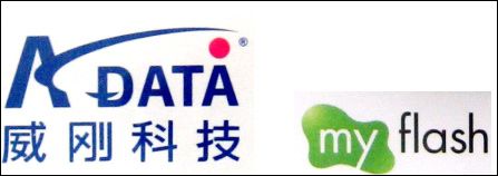 威刚科技(a-data)提醒您认准威刚科技正品闪存