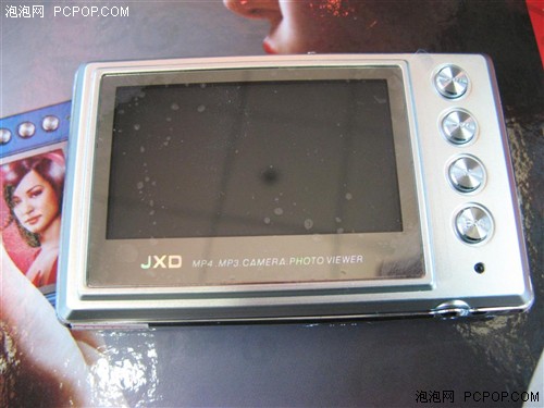 低价高调推新品金星JXD653村中上市