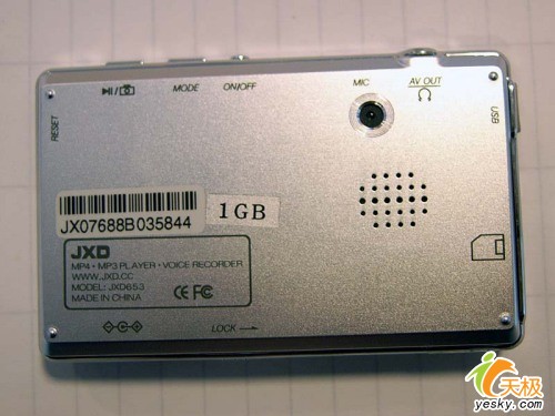 可拍摄宽屏MP4金星新品JXD653低价到货